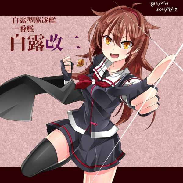 白露改二 艦これ へびつけぇ さんのイラスト ニコニコ静画 イラスト
