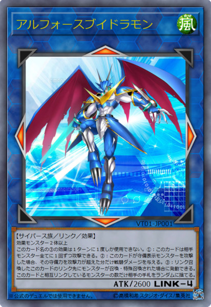 Images Of ブイドラモン Japaneseclass Jp