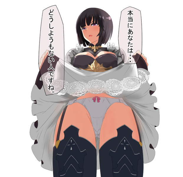 エリカに嫌な顔されながらおパンツ見せてもらいたい 赤鬼 さんのイラスト ニコニコ静画 イラスト