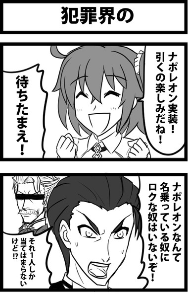 犯罪界の しゃがみ弱p さんのイラスト ニコニコ静画 イラスト