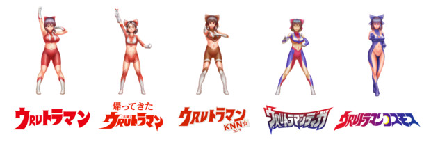 ウRUトラ姉妹　背景透過