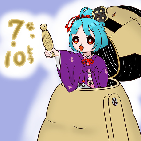 その名は納豆 Doj さんのイラスト ニコニコ静画 イラスト