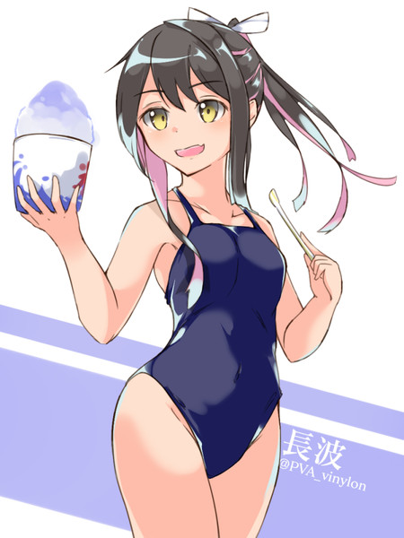 スク水ポニテ長波サマ