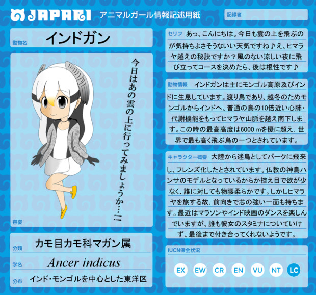オリフレ インドガン ユーラ Southern黒酢 さんのイラスト ニコニコ静画 イラスト