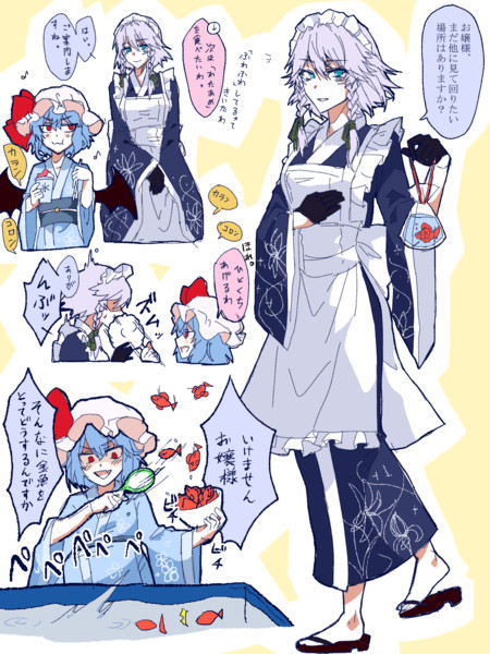 浴衣の咲夜さん ひまでら さんのイラスト ニコニコ静画 イラスト