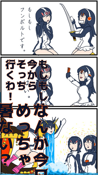 ペパプのゆるぺぱ まめよし さんのイラスト ニコニコ静画 イラスト