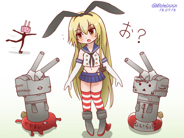 艦隊これくしょん】島風 連装砲ちゃんセット