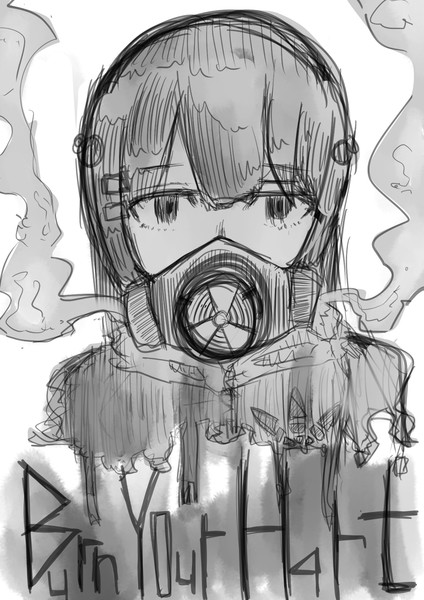 燃やせ燃やせ 無限の住人 さんのイラスト ニコニコ静画 イラスト