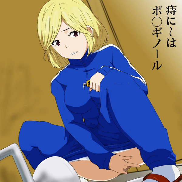 ぬりぬりぬり・・・