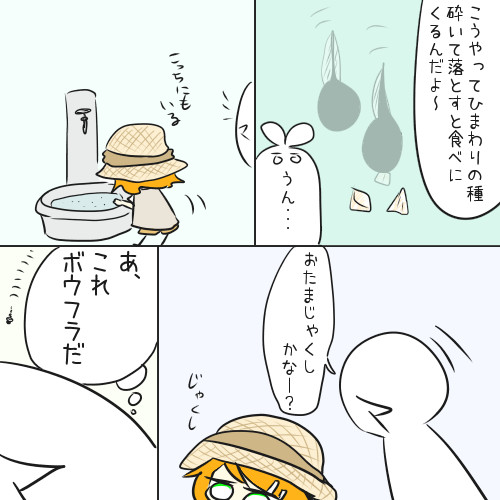 みずのなかをのぞきこむリン Nanaknomonme さんのイラスト ニコニコ静画 イラスト