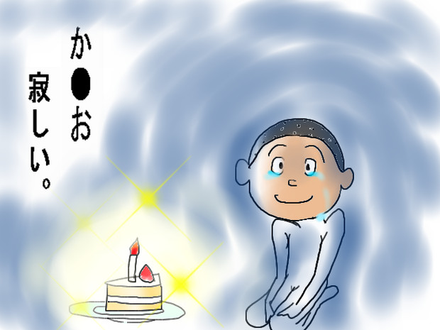か お寂しい まつこ さんのイラスト ニコニコ静画 イラスト