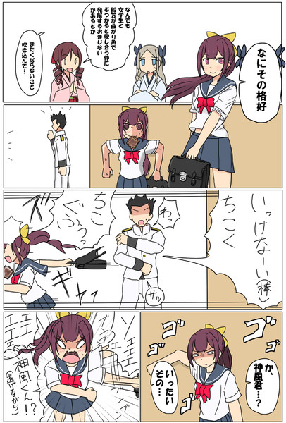 神風 曲がり角 岩雑巾 さんのイラスト ニコニコ静画 イラスト