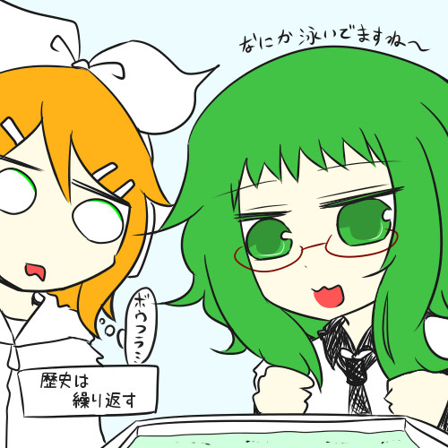 みずのなかをのぞきこむぐみとリン Nanaknomonme さんのイラスト ニコニコ静画 イラスト