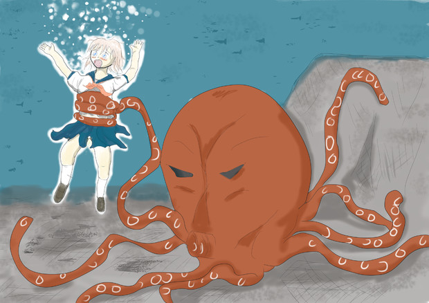 タコ タコ 助けてぇ 安比奈誠伸 さんのイラスト ニコニコ静画 イラスト
