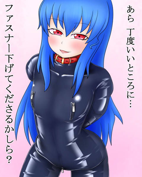 ひななゐさんとラバー Me2o さんのイラスト ニコニコ静画 イラスト