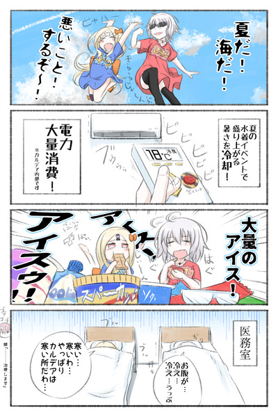 アビゲイルちゃん 邪ンヌが 夏なんでなんとなく悪いことをしたいようです ネオンテトラ さんのイラスト ニコニコ静画 イラスト