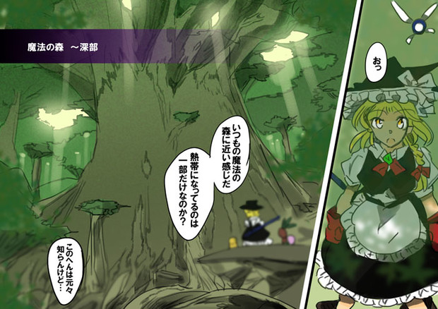 持病の背景描くのめんどくさい病が発生 たけふみ さんのイラスト ニコニコ静画 イラスト