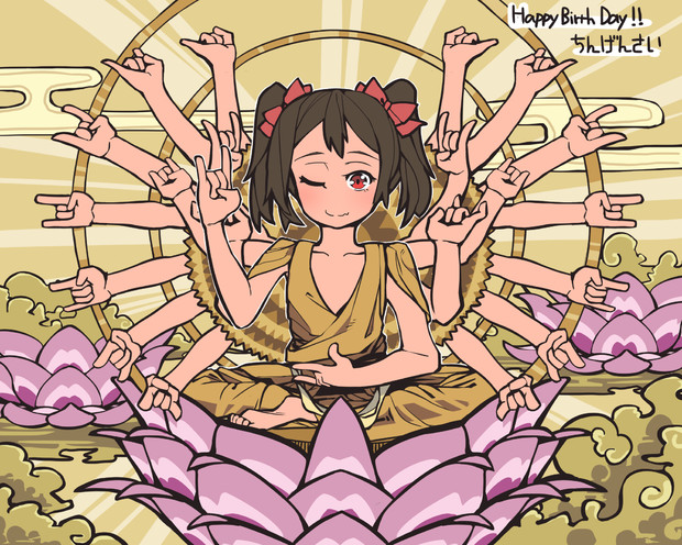 にこたんおめ ちんげんさい さんのイラスト ニコニコ静画 イラスト