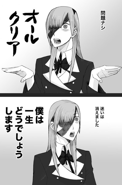 終わらない 曜日 とらお さんのイラスト ニコニコ静画 イラスト