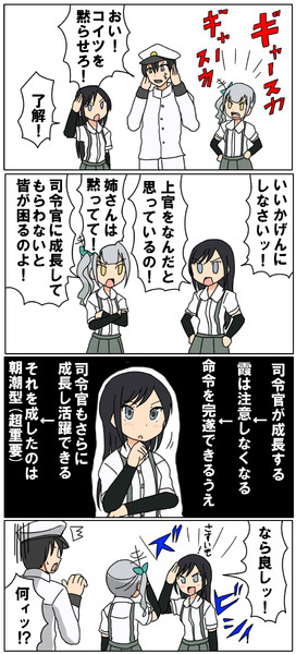 朝潮 霞 岩雑巾 さんのイラスト ニコニコ静画 イラスト