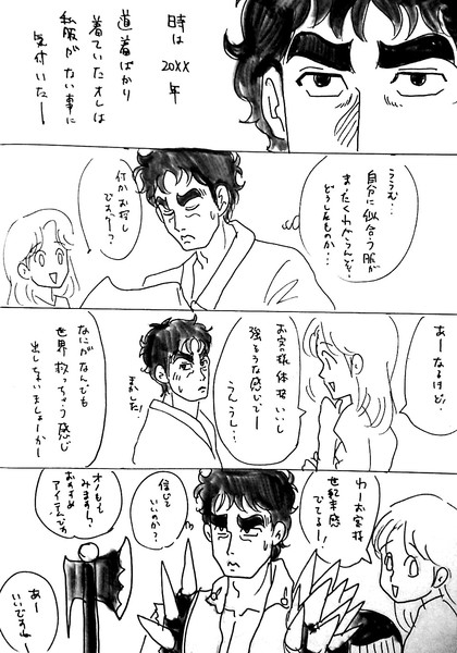 ヒャッハーコーデ ちゃか さんのイラスト ニコニコ静画 イラスト