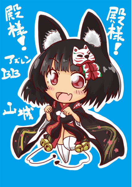 あっ殿様だ 大悟朗 さんのイラスト ニコニコ静画 イラスト