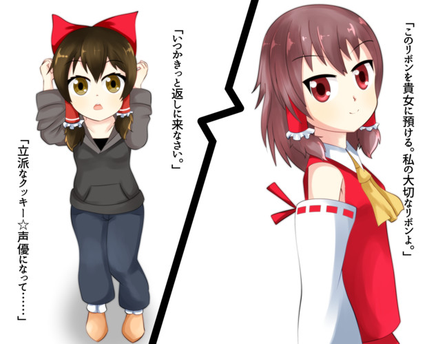 Ru姉貴 Maru姉貴 あやしー さんのイラスト ニコニコ静画 イラスト