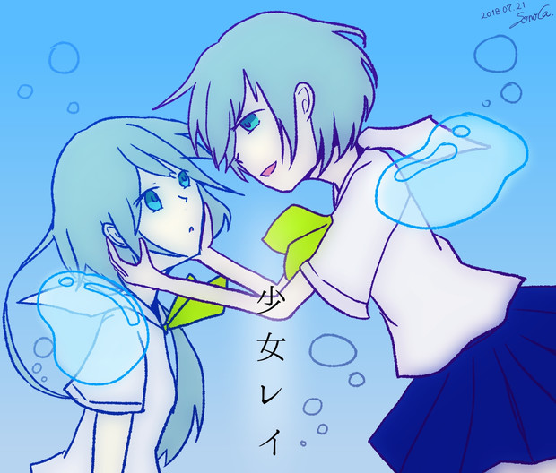 少女レイ 白音リノ 七唄レイ Whinartense p さんのイラスト ニコニコ静画 イラスト