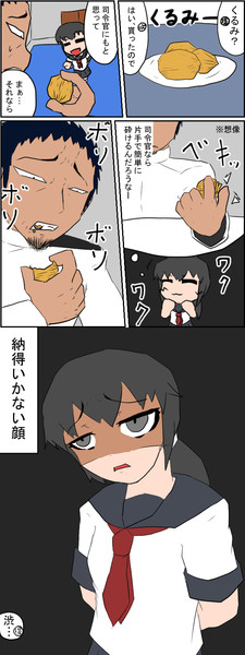 提督 くるみを食べる スライム さんのイラスト ニコニコ静画 イラスト
