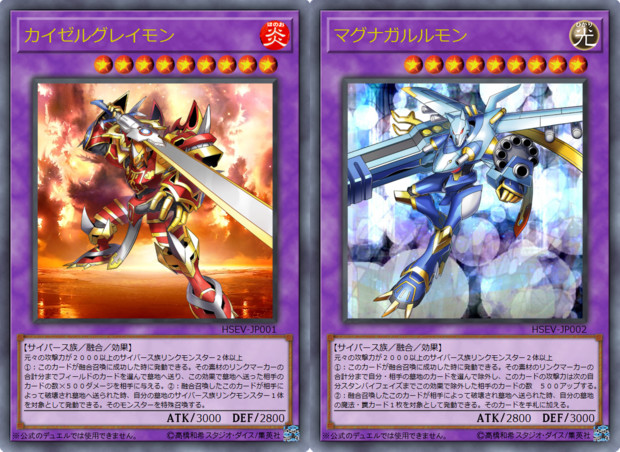 デジモン スピリットエボリューション カイゼルグレイモン デジモン スピリットエボリューション カイゼルグレイモン