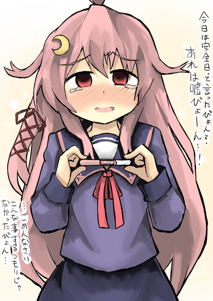 卯月でもお母さんになれるんだなあ がおー まどオンｉｎ率 さんのイラスト ニコニコ静画 イラスト
