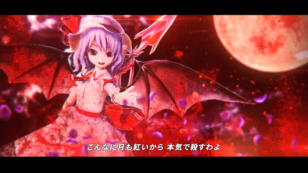 こんなに月も紅いから本気で殺すわよ 東方 ニコニコ静画 イラスト
