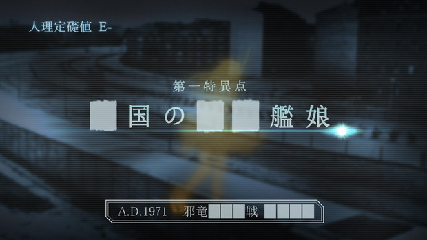 艦これrpgリプレイ 艦これ Grand Order 第一特異点 Fgoパロディ Kurogane112 さんのイラスト ニコニコ静画 イラスト