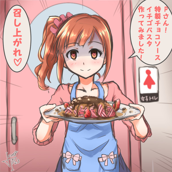 汚料理 得意なんです じゅんぴろ さんのイラスト ニコニコ静画 イラスト