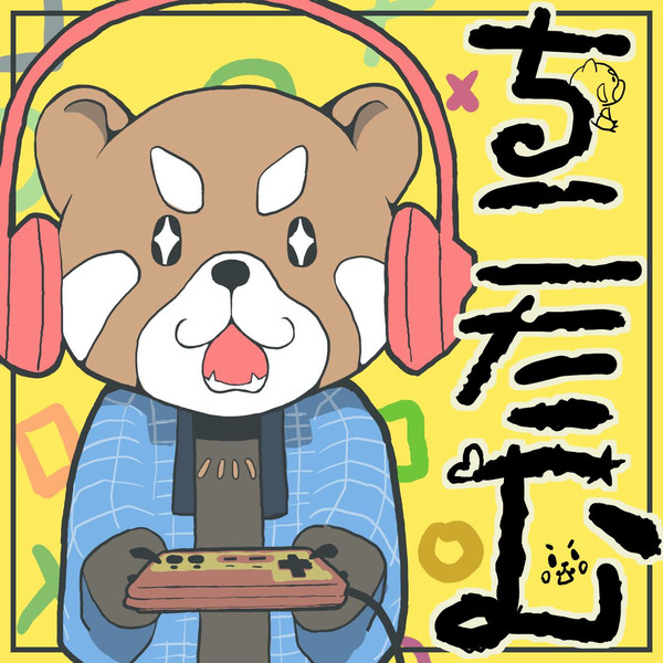 ちこたむサムネ ちこたむ さんのイラスト ニコニコ静画 イラスト