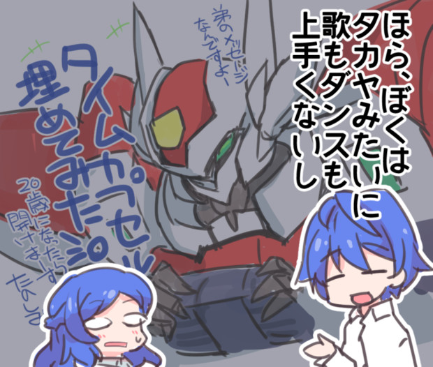 キラッとプリ チャン 16話 たちうお さんのイラスト ニコニコ静画 イラスト