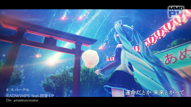 運命だとか未来とかって 初音ミク ニコニコ静画 イラスト