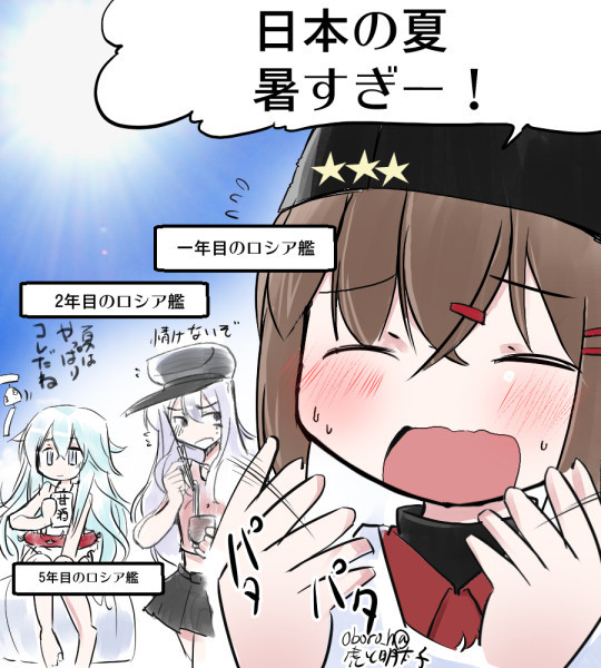 ガングート 艦これ Nicosub静画