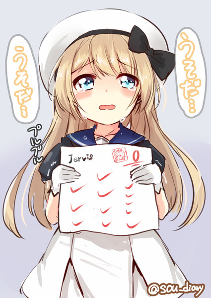 落書きlv1ジャーヴィス そう 不定期投稿 さんのイラスト ニコニコ静画 イラスト