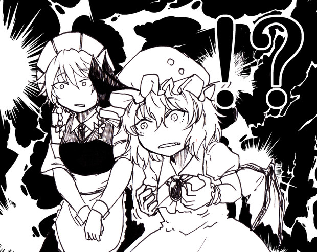 その時 紅魔館に衝撃が走る ッ こゆび さんのイラスト ニコニコ静画 イラスト