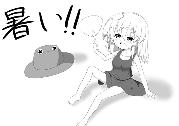 暑い 双葉所長 さんのイラスト ニコニコ静画 イラスト