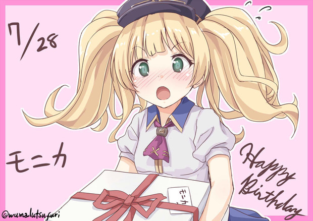 モニカ誕生日おめでとう うまるつふり さんのイラスト ニコニコ静画 イラスト