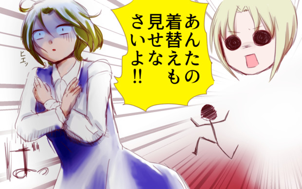 北館１f被験体 変態 ファンアート ぷらむ さんのイラスト ニコニコ静画 イラスト