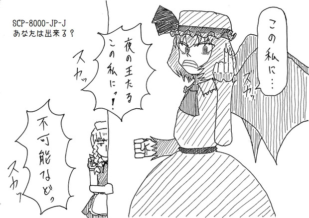 指パッチン 歯でパックン Isuzu T さんのイラスト ニコニコ静画 イラスト