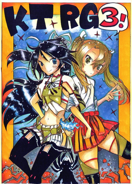 表紙【C94新刊】KTRG3