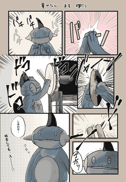 じまんのわざ からげんき1 淡い濃霧 さんのイラスト ニコニコ静画 イラスト
