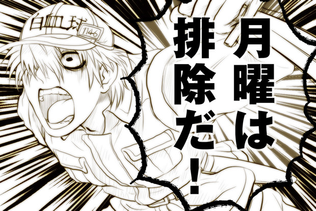 がんばれ白血球 すち ルチタン さんのイラスト ニコニコ静画 イラスト