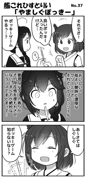 チョコレイトハンター Japaneseclass Jp