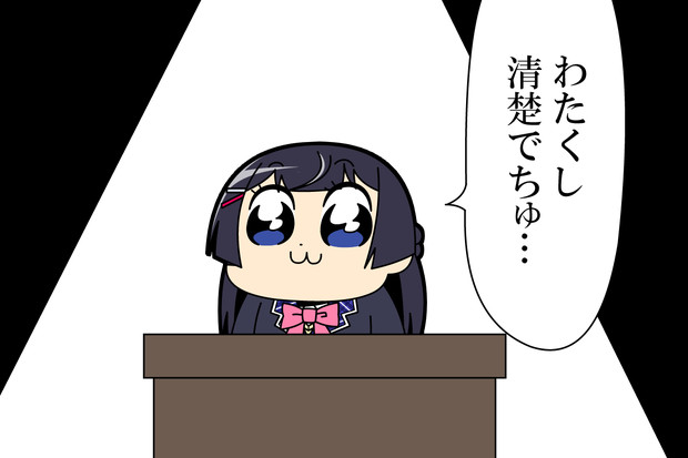 サブカルクソ委員長