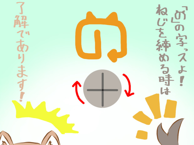 豆知識 ざりがに さんのイラスト ニコニコ静画 イラスト